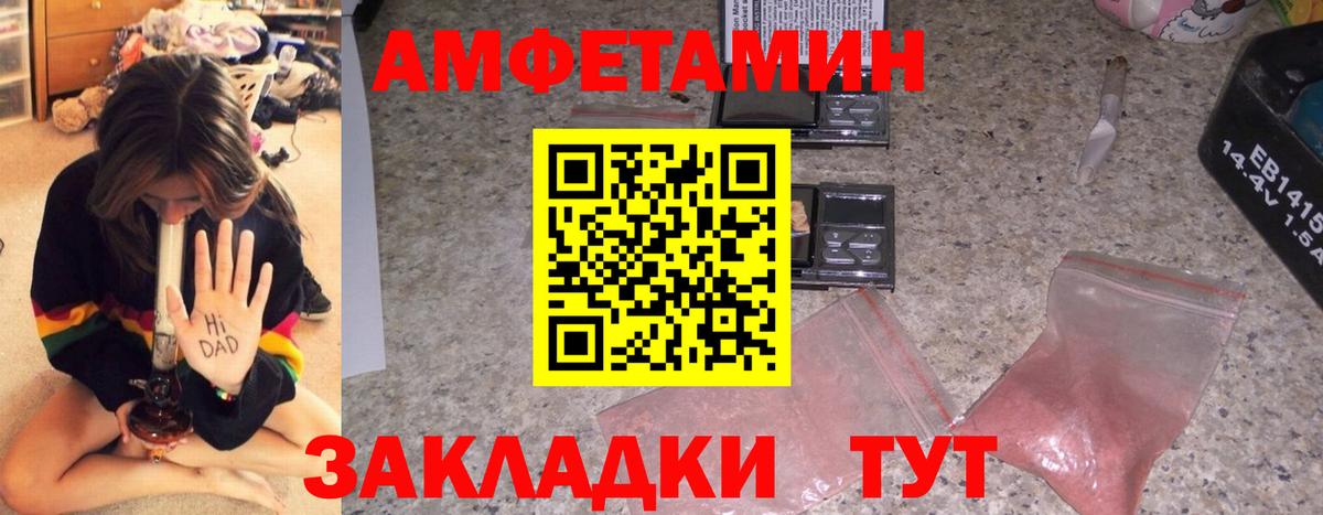 Amphetamine 98% Бутурлиновка