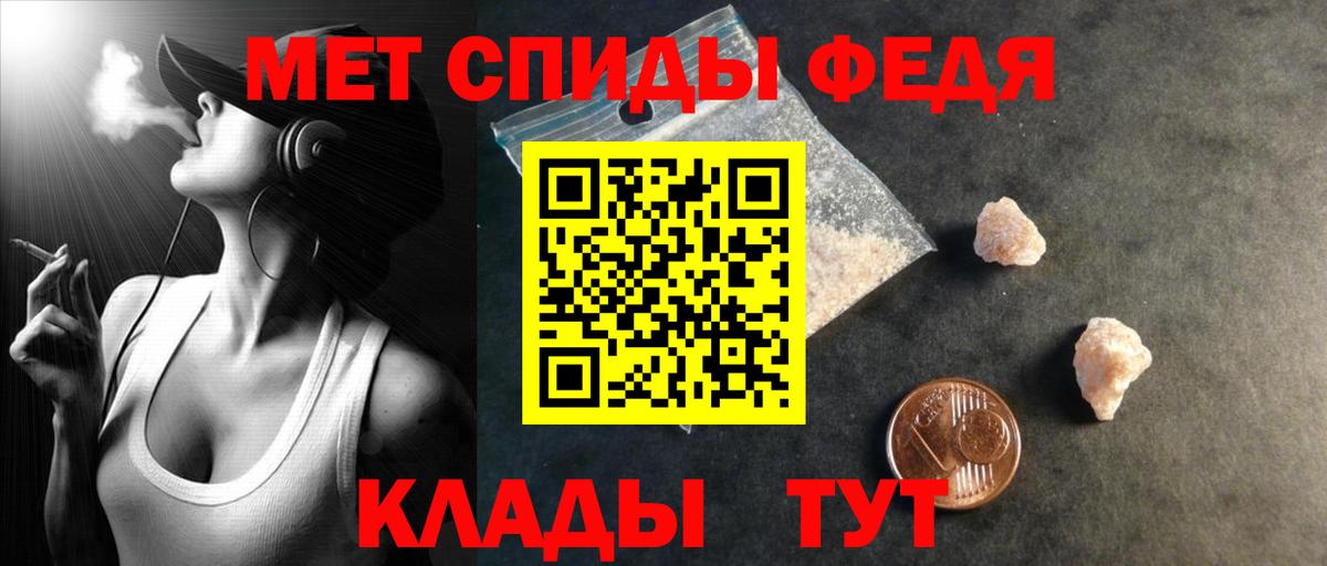 Амфетамин  АМФЕТАМИН VHQ  Вход с VPN  Бутурлиновка 