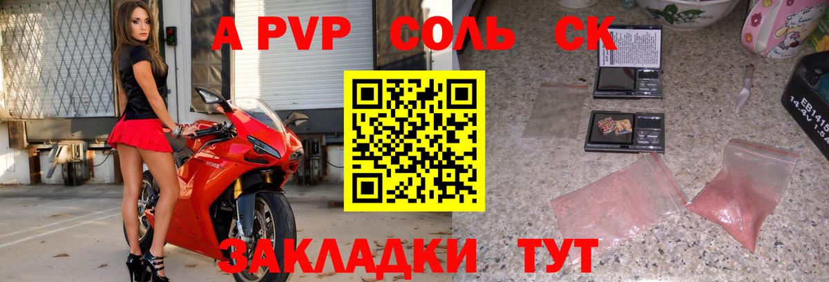 Alfa_PVP мука Бутурлиновка