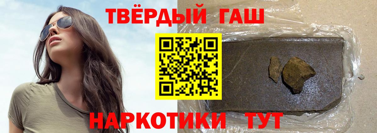 ГАШ индика сатива Бутурлиновка
