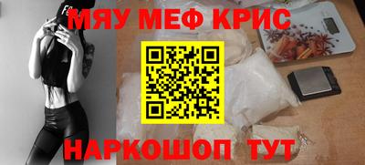 экстази Камышлов