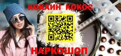 метадон Канаш