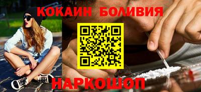 кокаин VHQ Кандалакша