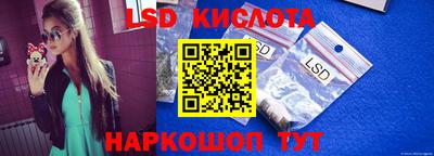 экстази Камышлов