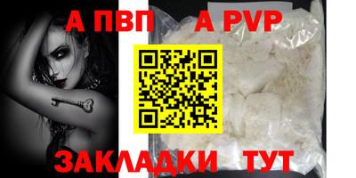 метадон Канаш