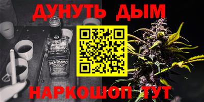 метадон Канаш