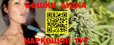 метадон Канаш
