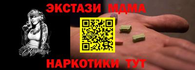 экстази Камышлов