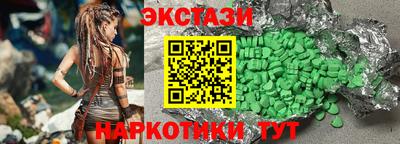 экстази Камышлов