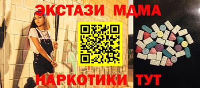 кокаин VHQ Кандалакша