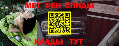 метадон Канаш