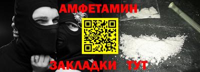 экстази Камышлов