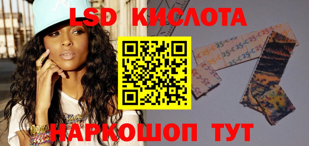 Бутурлиновка  ЛСД экстази кислота  Вход с VPN  ЛСД экстази ecstasy 