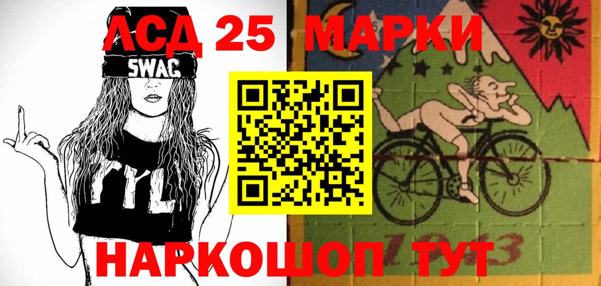 Марки N-bome 1,5мг Бутурлиновка
