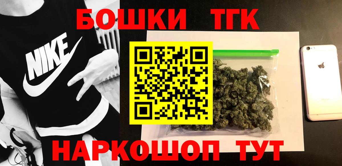Шишки марихуана индика  Бошки Шишки VHQ  Бутурлиновка  Конопля план  Каннабис гибрид  Вход с VPN 